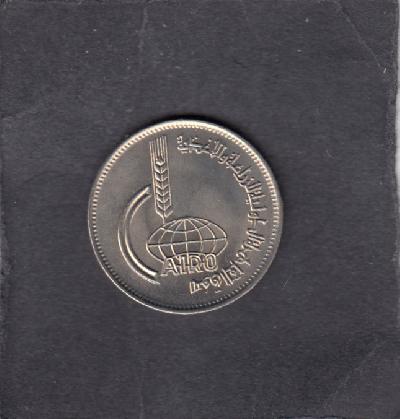 Beschrijving: 10 Piastres CAIRO FAIR